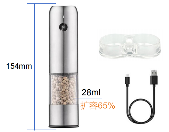 RECHARGEABLE PEPPER AND SALT MILL